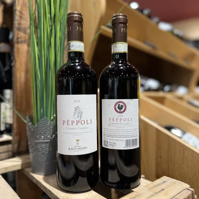 Chianti Classico Pèppoli Chianti Classico Pèppoli